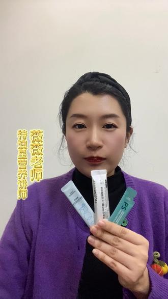 补剂类型大揭秘#ps磷脂酰丝氨酸 #神经酸 #特澳星 #营养补剂 #ADHD