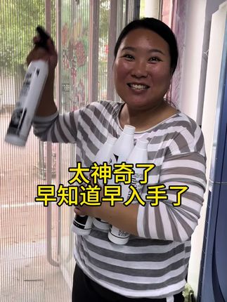 #vlog日常 #种草 #好物推荐🔥 真心好用放心拍🥰