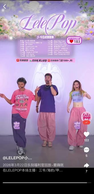 #那不不 that's nono -ITZY 那不不我又录了一遍,因为之前那版有点难度,这个应该是最终定版