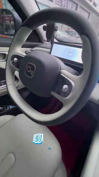 #奇瑞汽车 #全新QQ3 #车外喊话 奇瑞QQ邹平体验中心#QQ推荐官