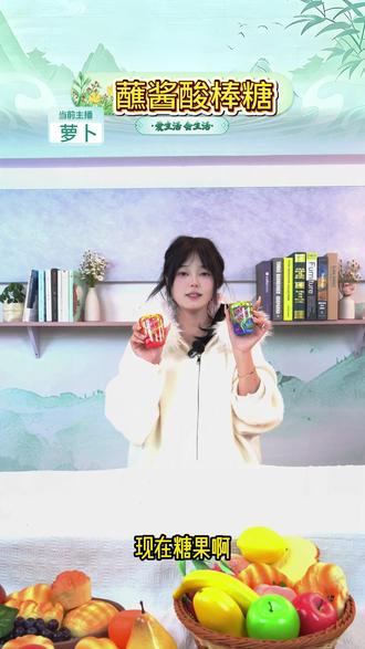 酸条棒蘸酱酸棒糖草莓味蓝莓味罐装果酱条趣味糖果休闲零食手指糖 #棒棒糖 #手指糖 #蘸酱糖 #好吃到停不下来 #糖果玩具 蘸酱酸棒糖酸甜可口