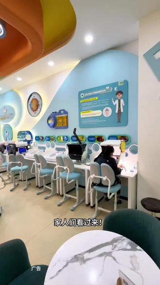 #配镜
咸阳星晨眼科诊所乔迁新址,1月31日盛大开业!十年深耕青少年眼健康领域,新址位于高铁西南广场古建大厦,验光配镜、眼健康管理一站式服务。开业免费基础眼检,青少年配镜专属优惠,新增训练室,专业守护每一寸清晰~