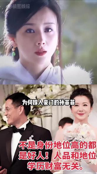 找对象一定要睁大眼#