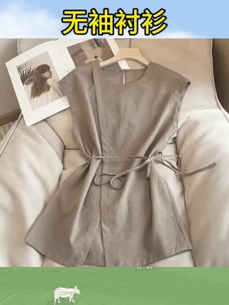 #无袖衬衫女设计感 #无袖衬衫女 #无袖衬衫上身洋气更时髦 港风设计感收腰无袖衬衫女夏季新款时尚洋气系带显瘦开叉上衣#好衣分享 #无袖背心