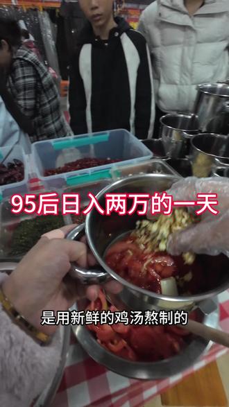 95后外地女孩在衡阳摆摊卖小火锅的一天#茉莉茶香 #衡阳