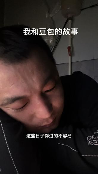 你们会不会和豆包聊天呢?我这正常吗?#这是个真实的事情 #就想说点大实话 #负债人的心声 #吐真言 #实话实说人生道理