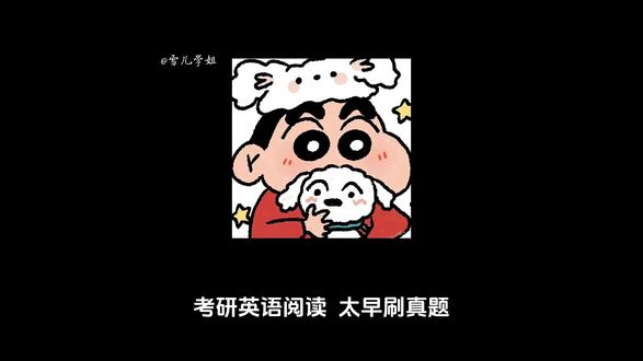 考研英语阅读什么时候开始合适#考研 #27考研 #考研英语 #考研英语阅读 #阅读