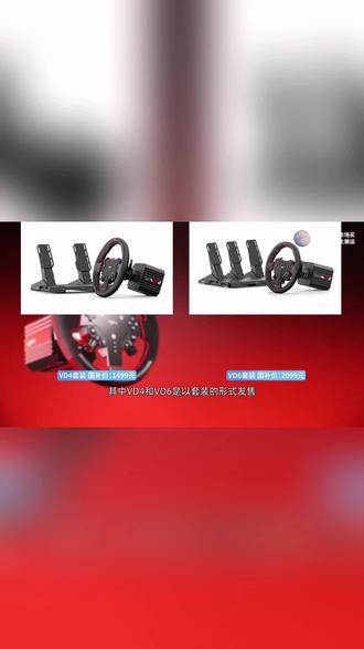 PXN莱仕达V9GEN2二代欧洲卡车900度赛车游戏方向盘汽车电脑模拟