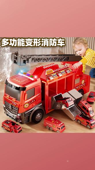 多功能救援消防车玩具大号合金警车喷水弹射轨道益智男孩生日礼物 #多功能救援消防车 #大号合金警车 #喷水弹射轨道车 #男孩生日礼物 #益智救援玩具