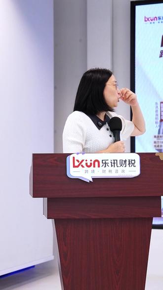 9810退税流程:与0110大同小异,重点关注差额调整 #出口退税 #跨境电商 #财税合规 #乐讯咨询 #9810
