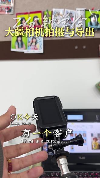 大疆相机使用指南📸新手必看小技巧✨
租相机客户问爆的竖横屏切换&自拍教程来啦!防水设计+4K高清设置一步到位,附赠超简单手机导入教程,摄影小白也能秒上手~
#弋阳相机出租 #大疆相机教程 #新手摄影指南 #约拍必备技能 #摄影博主干货