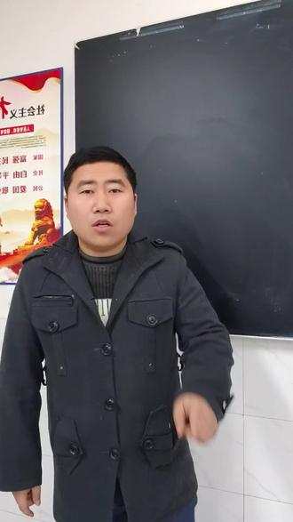 中考如何逆袭之目标与计划篇#教育工作者 #教育 #中考 #家长必读 #原创视频