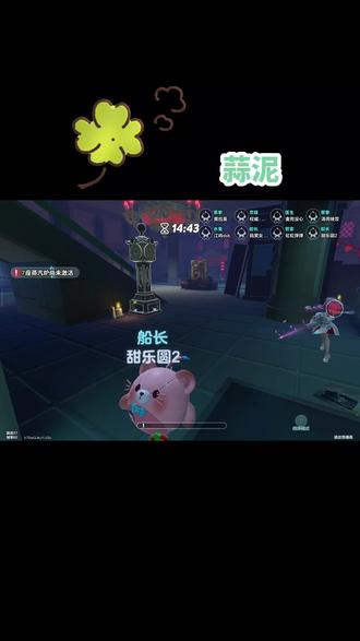 用回放给大家讲一下我今天玩的船长啦。