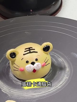 #美食#卡通脑袋#蛋糕 #烘焙#奶油霜