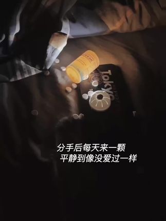 有没有人告诉我,什么是爱,什么人才能真正拥有爱? #情绪舒缓片 #情绪稳定片