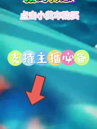 抖币充值秒到账