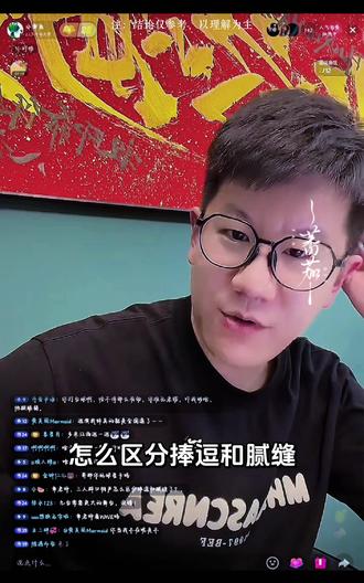 #低智商犯罪#章九徕形象挽回计划#腻缝#直播切片 注:有参考小熊B路易老师剪的张鹤擎版本,也是我的灵感来源