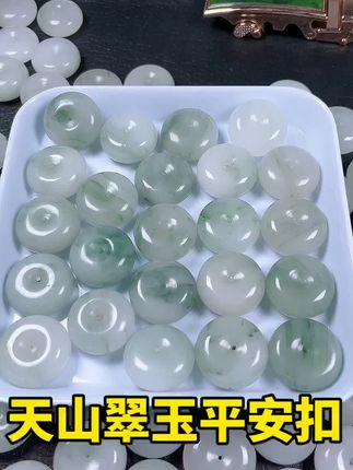 天山翠玉平安扣#天山翠 #天山翠平安扣 #平安扣 #平安扣吊坠 #玉平安扣
