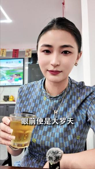人若不为形所困 眼前便是大罗天