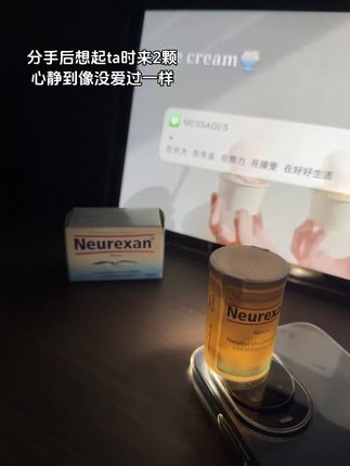 两个人都痛的话早就和好了。请给糟糕的情绪一个暂停键了,该缓缓了..#焦虑 #情绪舒缓 #敏感 #情感#德国情绪舒缓片