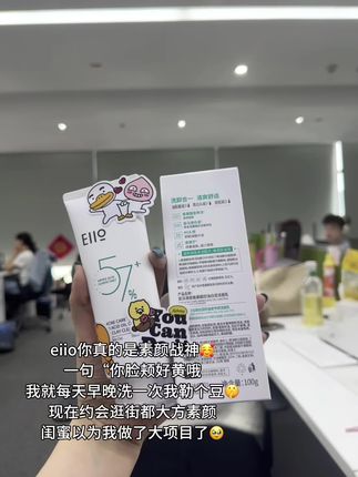 #抗氧 后脸真的亮了!#护肤