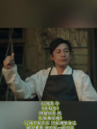 开启八月新模式 风浪越大 鱼越贵 #股票 #超短#万万没想到 #龙虎榜 #原创视频