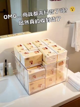 家里的纸巾快用完了吧?快来试试这个大包的抽纸!它不仅量大实惠,而且还是原生木浆制作的,用起来柔软又舒服,就像云朵一样的触感,非常适合宝宝娇嫩的肌肤。它的包装也很可爱,放在家里随手就能拿取,真的很方便。这么好的东西刷到了就别错过,赶紧下单抢购吧!#点亮春日的居家好物