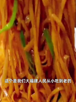 早上不想去外面吃的,在家里自己动手做比外面还要好吃!快来看看这款沙县拌面,里面有花生酱葱油拌面,非油炸早上吃方便又好吃。#沙县拌面 #沙县 #太好吃了 #太香啦 #舌尖上的味道