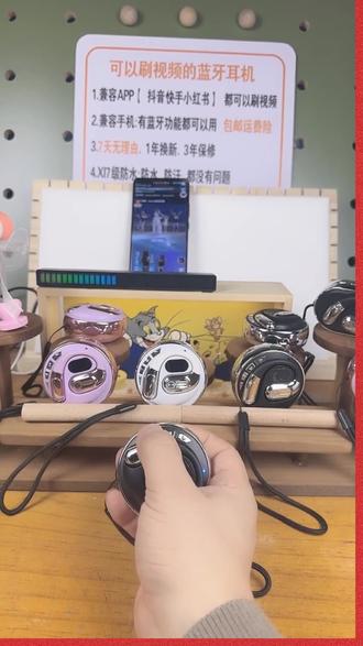 可以刷视频的蓝牙耳机打游戏挂耳式无线蓝牙耳机超长续航耳挂蓝牙