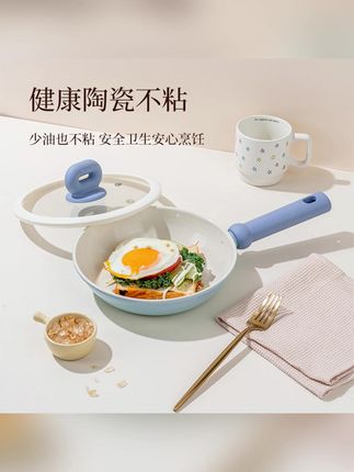 炊达人24CM蓝豆宝煎锅双面陶瓷不粘锅煎炒一体炒菜辅食煎蛋煎牛排#陶瓷煎锅 #不粘锅推荐 #炒菜锅 #平底锅 #煎锅