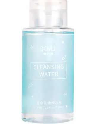 #郝邵文 推荐#卸妆水#矿物卸妆水#按压瓶卸妆水#清洁卸妆水 晓玛嘉卸妆水眼唇脸三合一深层清洁毛孔女推荐按压瓶正品官方
