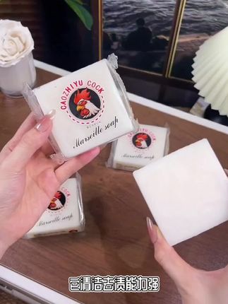 【4块装】原装马赛皂:强力去渍,温和护衣,家庭洗衣必备!#好物推荐🔥 #种草 ##好物分享 #强烈推荐 #种草