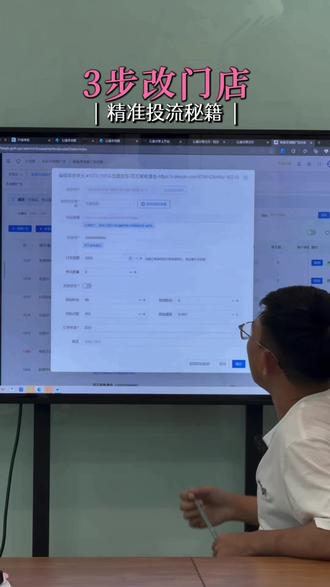 海木云控实操|不用来回登录! 多账号+多门店商品一键运营
海木云控怎么用?本地推多账号+多门店一键管理
海木云控,多账户绑定一站式运营
#海木云控 #多账户绑定一站式运营 #多账号多门店商品一键运营 #本地推账户不用来回登录 #投放门店不限