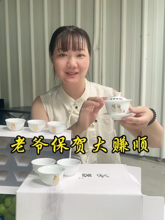 老爷保贺大赚顺 一整套茶具 #好物推荐🔥 #潮汕人 #强烈推荐 #陶瓷餐具