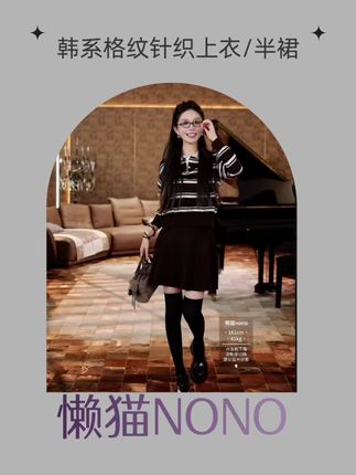羊毛针织软糯到不想脱,秋冬穿它舒服又好看~#琥珀流光风外套太适合秋天了#早秋秀场抄作业告别路人感#早秋显身材平价上衣合集#早秋高智感职场穿搭#跟抖音趋势榜学变美