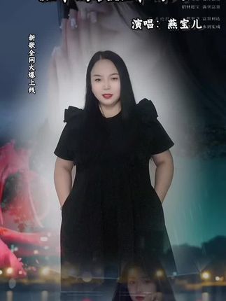 #上热门🔥上热门 #孤单的秋孤单的人#孤身摇挑战