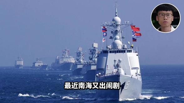 军舰万里奔袭闯西沙,荷兰甘当美国马前卒,被解放军硬核驱离 #全球创作者计划 #零基础看懂全球 #荷兰军舰闯西沙 #解放军驱离荷兰军舰