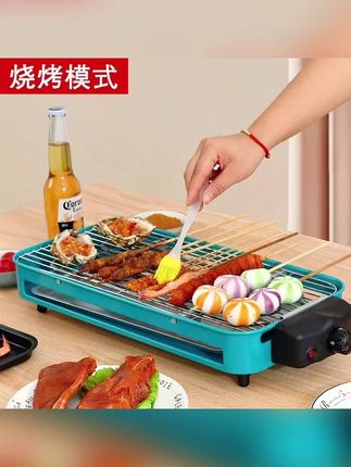 电烧烤炉烤肉炉煎烤两用室内无烟烧烤架韩式电烤盘家用电烤炉