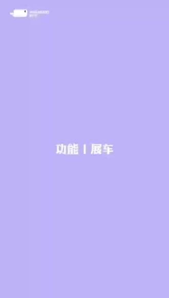 唯乐宝婴儿车护航家经典款使用视频