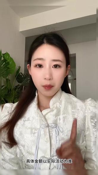 红果漫剧香迷糊了#红果漫剧 #金币