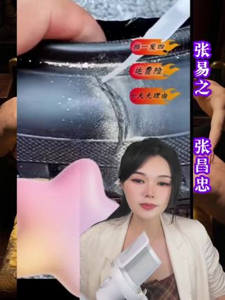#油性胶水 #家居好物