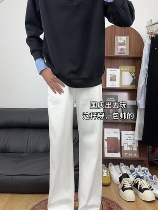 不敢想国庆这样穿到底能有多帅#ootd穿搭 #今日穿搭 #每日穿搭 #显瘦搭配分享