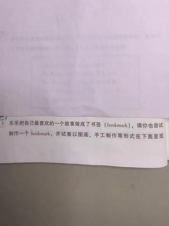 《三年级小学生寒假作业》首先我没惹你们任何人#寒假学习打卡 #这是个真实的事情 #被逼疯的家长