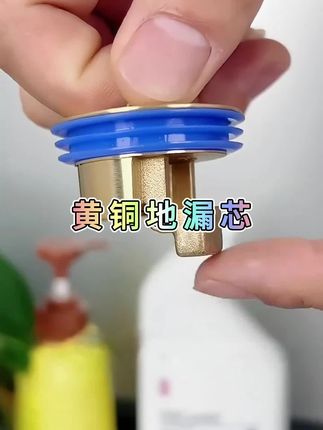 #防臭地漏芯 地漏芯