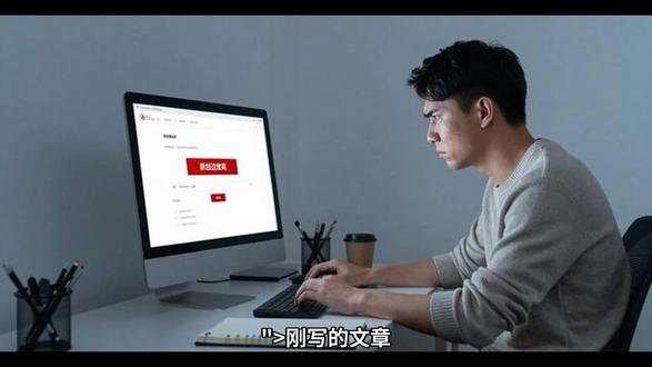 易撰文章原创度检测如何快速达标 >刚写的文章一丢进易撰检测,原创度直接飙到九十多。>改了两三个小时手指都酸了,最后结果还是没降下来。>发出去直接被平台判定非原创,流量直接砍半。>别硬扛了