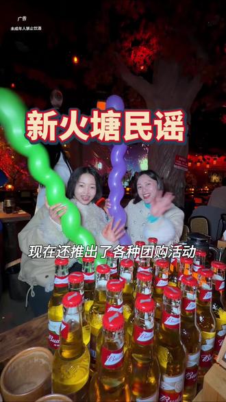 内江潮男潮女聚集地#万晟天街 #民谣酒吧 #潮男靓女聚集地