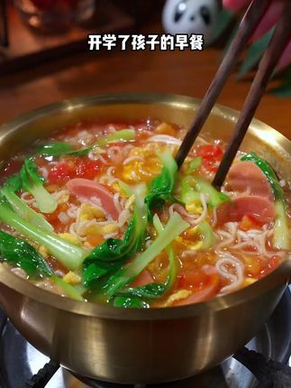 开学了孩子的早餐吃什么?可以试试这个孩子喜欢吃的汤面,汤鲜味美,营养又好吃。#懒人美食 #儿童方便面 #早餐 #面条#早餐吃什么