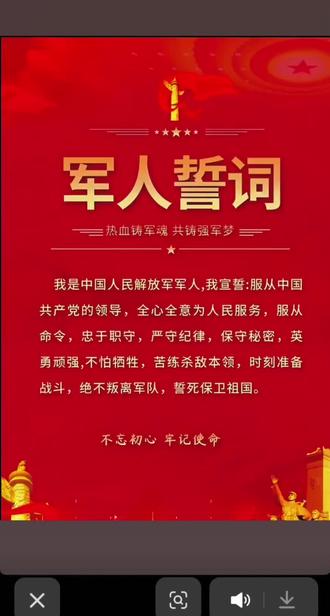 🔥军人誓词有多震撼?字字千钧铸军魂!🇨🇳服从命令守纪律,不怕牺牲卫家国!💪初心不改使命在,向最可爱的人致敬!