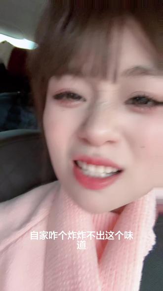 姐妹们,快推荐点好吃的辣椒面给我,我平时买的要么很咸,要么干辣不好吃😡😡😡