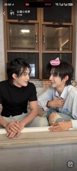 2.8 云旗 郝熠然 直播 全程笑